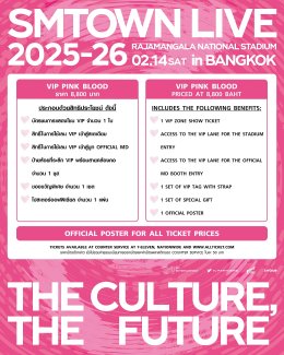 ศิลปินค่าย SM ENTERTAINMENT พร้อมยกขบวนจัดเต็มในคอนเสิร์ตสุดยิ่งใหญ่ที่ทั้งประเทศรอคอย SMTOWN LIVE 2025-26 [THE CULTURE, THE FUTURE] in BANGKOK เปิดเผยภาพผังที่นั่ง นับถอยหลังสู่การจองบัตร 20-21 ธันวาคมนี้